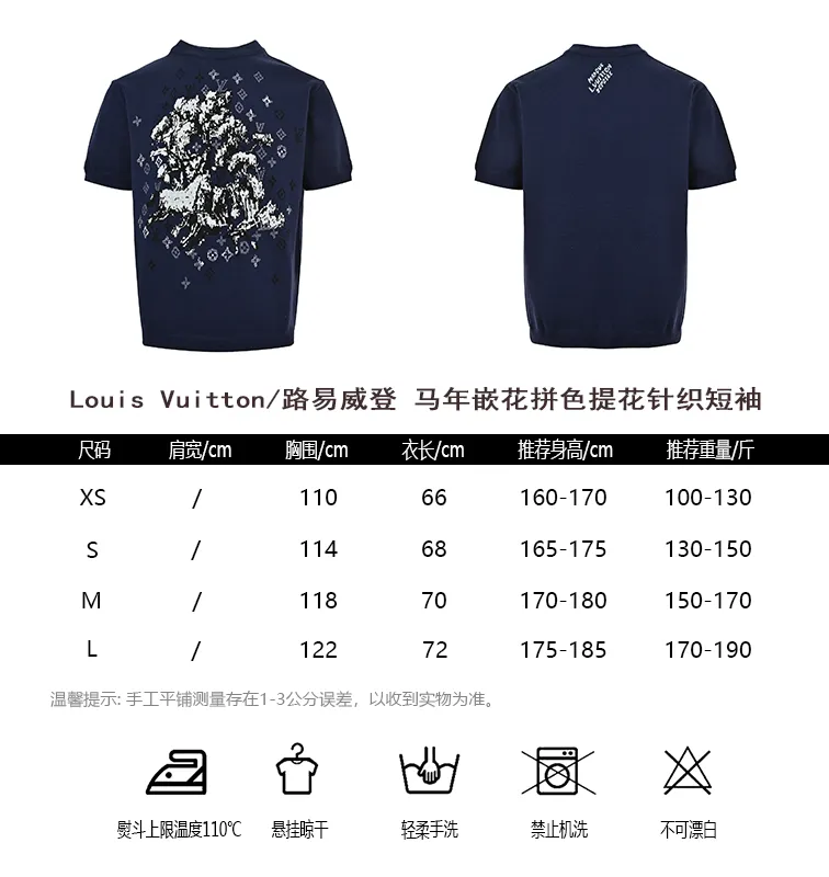 Louis Vuitton/Louis Vuitton Year of the Horse intarsia colorblock jacquard knitted short sleeves